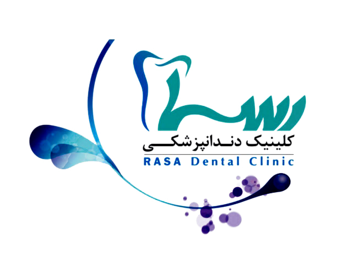 دندانپزشکی رسا عظیمیه